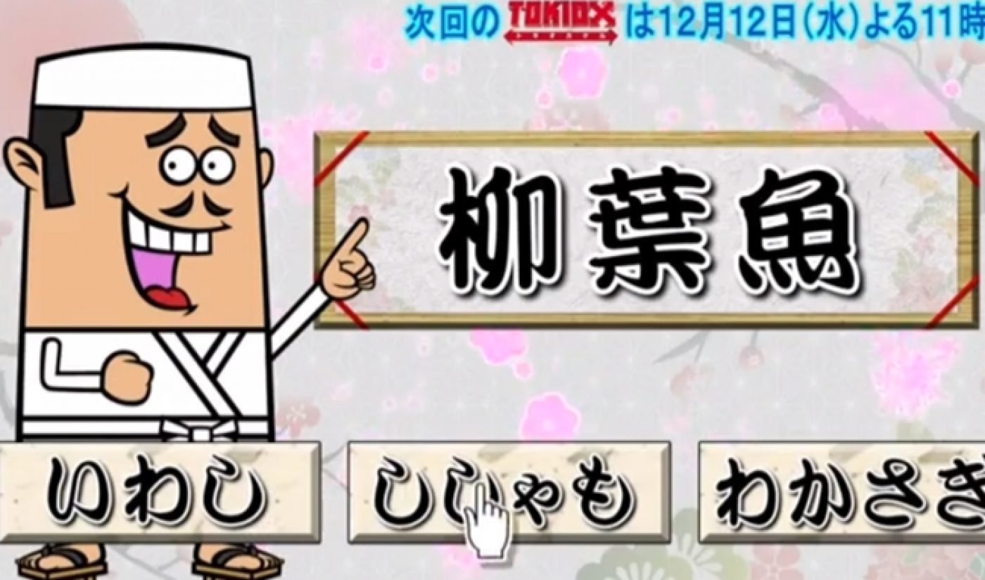 Konichiwa! Original Channels Added To Japanese YouTube