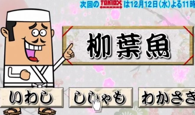 Konichiwa! Original Channels Added To Japanese YouTube