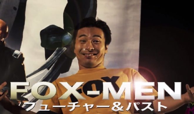 Fox Hopes YouTuber Endorsements Can Sell ‘X-Men’ DVDs