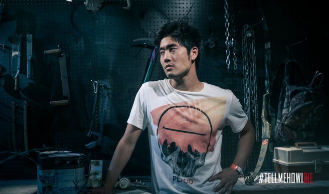 Supergravity Debuts Trailer For Ryan Higa-Starring Horror Film ‘Tell Me How I Die’