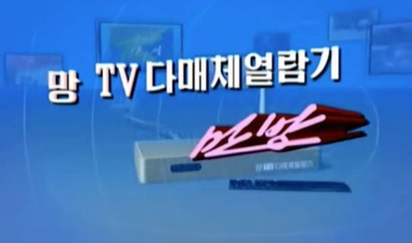 North Korea Now Has Its Own Version Of Netflix