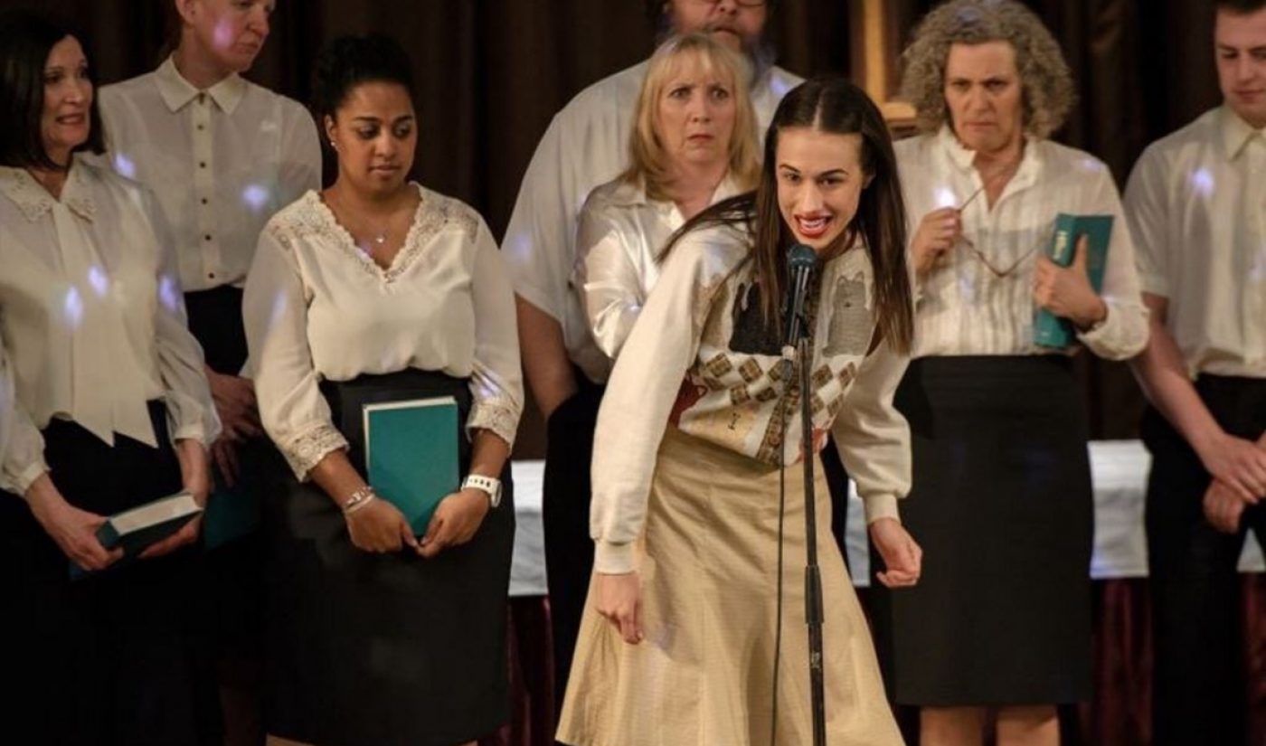 Netflix Releases Teaser For Miranda Sings’ Hotly-Anticipated ‘Haters Back Off’ Series