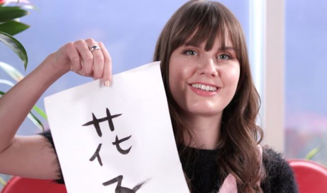 Arden Rose To Launch Premium ‘Let’s Learn Japanese’ Series On YouTube