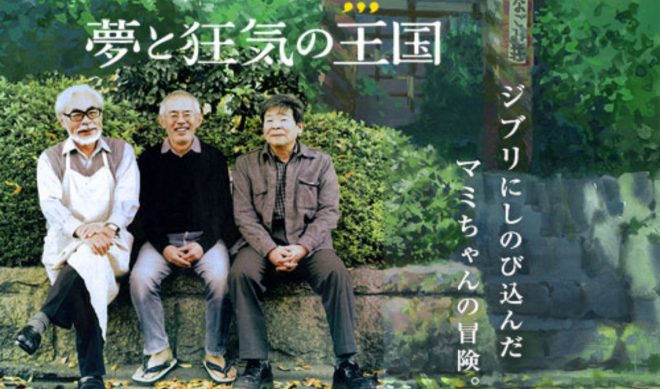 VRV Celebrates Its First Birthday By Adding Exclusive Film Deals To Its Streaming Lineup