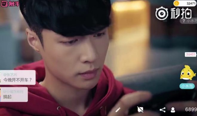 Google Looks To Get Into Chinese E-Sports Market With Investment In Live Streaming Platform Chushou