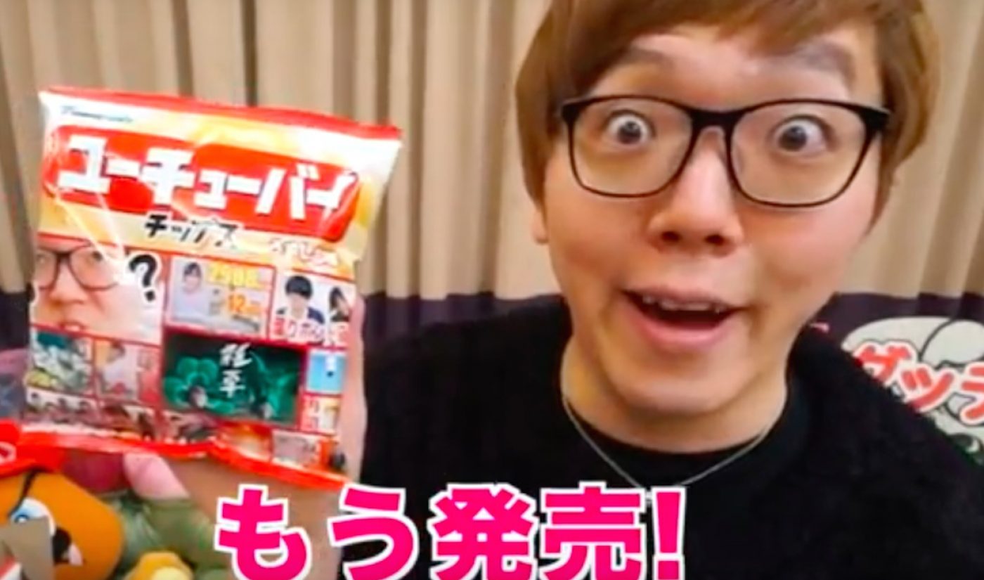 You Can Now Buy YouTuber-Branded Potato Chips In Japan