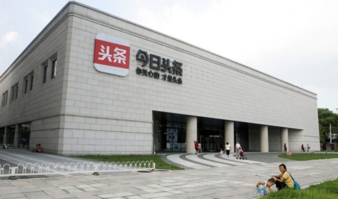 Musical.ly Reportedly Shut Down Live.ly Because Its Owner Didn’t Want A LiveMe Competitor