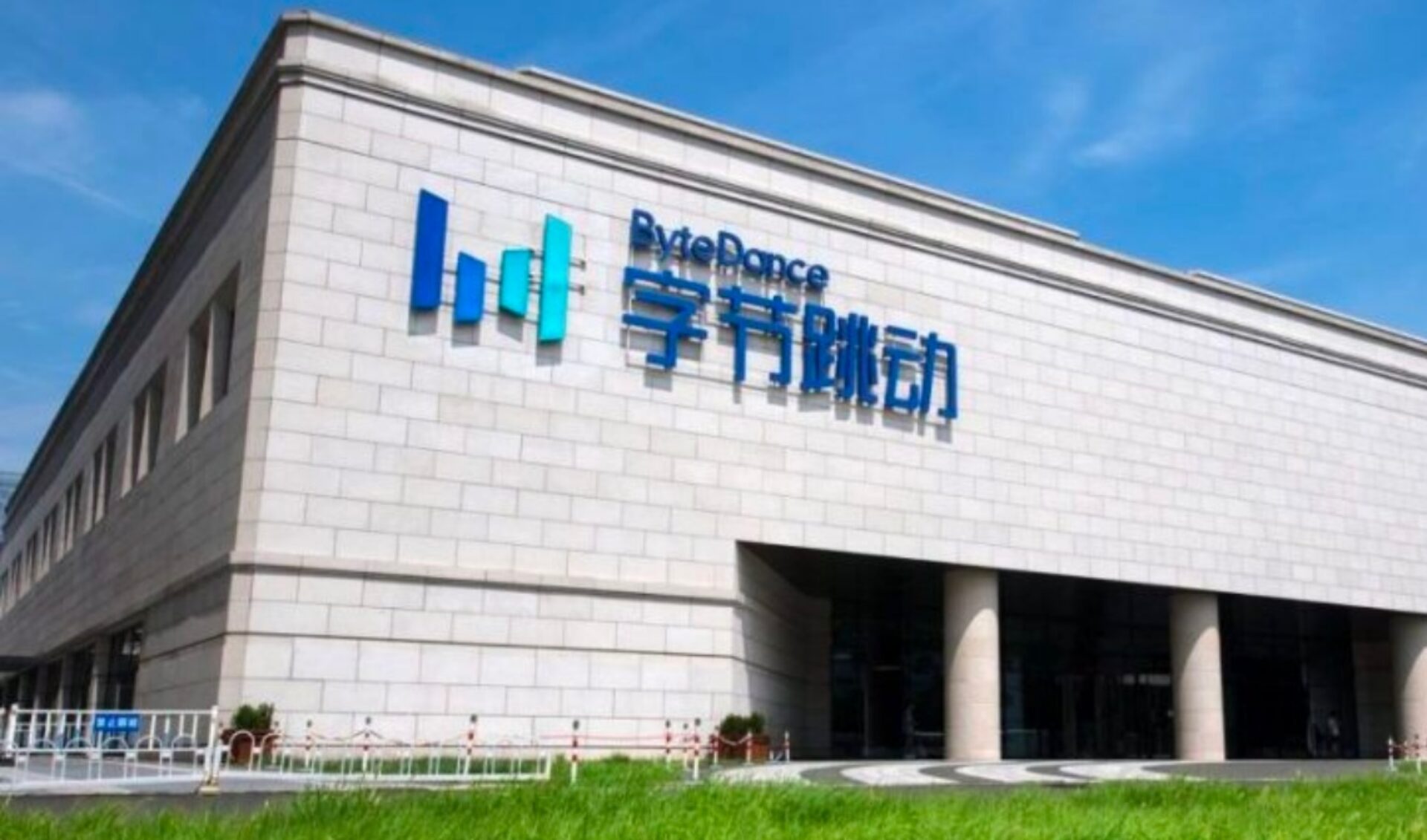 TikTok’s internal PR is sending a clear message: Don’t talk about ByteDance