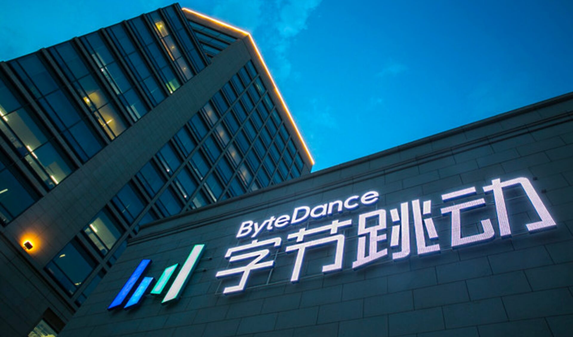 TikTok’s parent company has offered a rare look at its finances