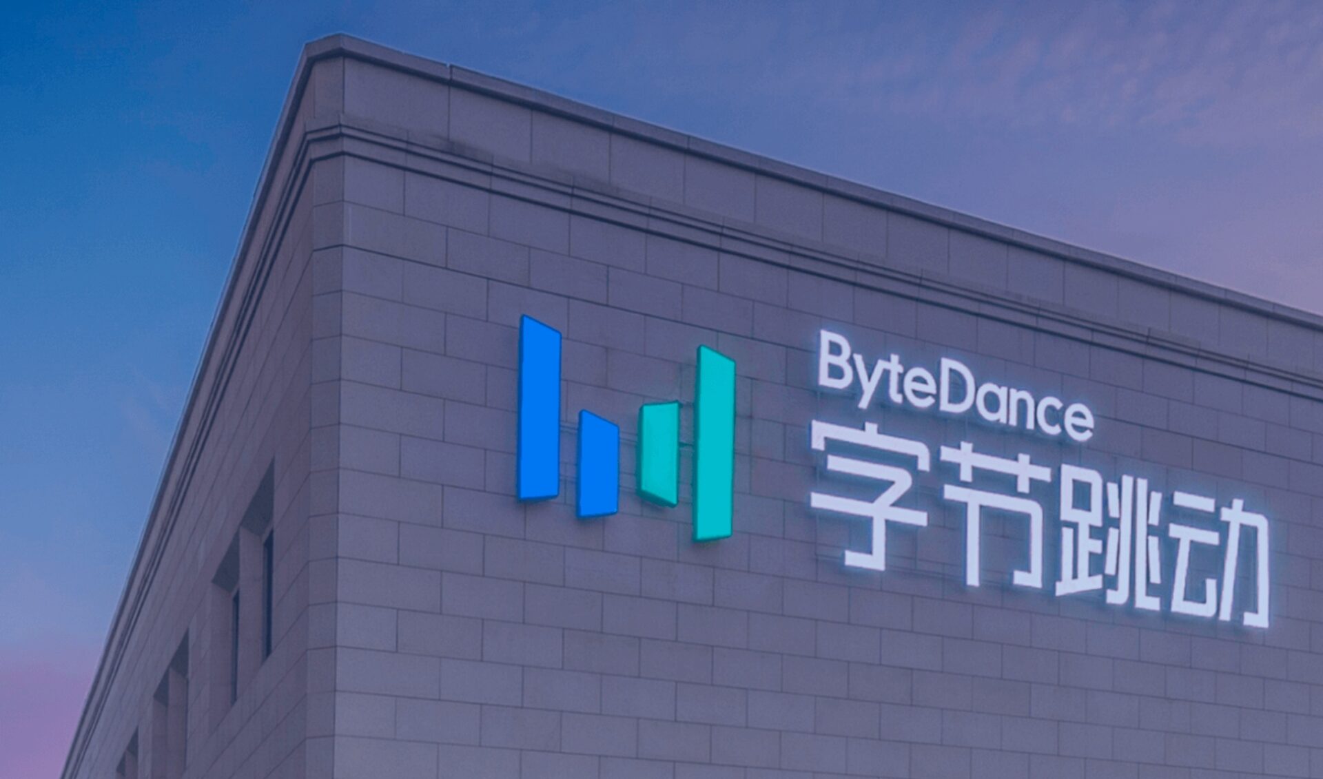 ByteDance turned a $25 billion profit last year, but the TikTok ban threats keep coming
