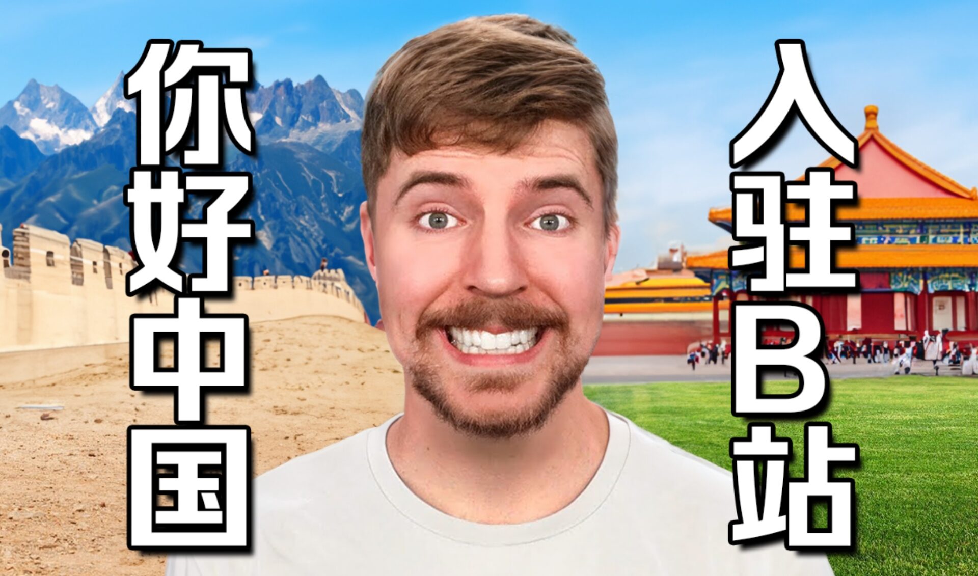 MrBeast’s first video for the Chinese market needed only a few hours to get three million views