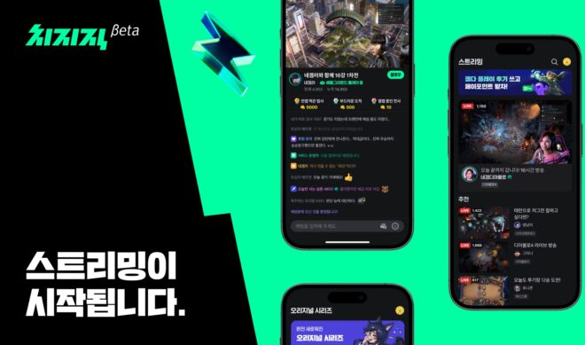 Korean Twitch alternative CHZZK doubles viewership in the wake of domestic ban
