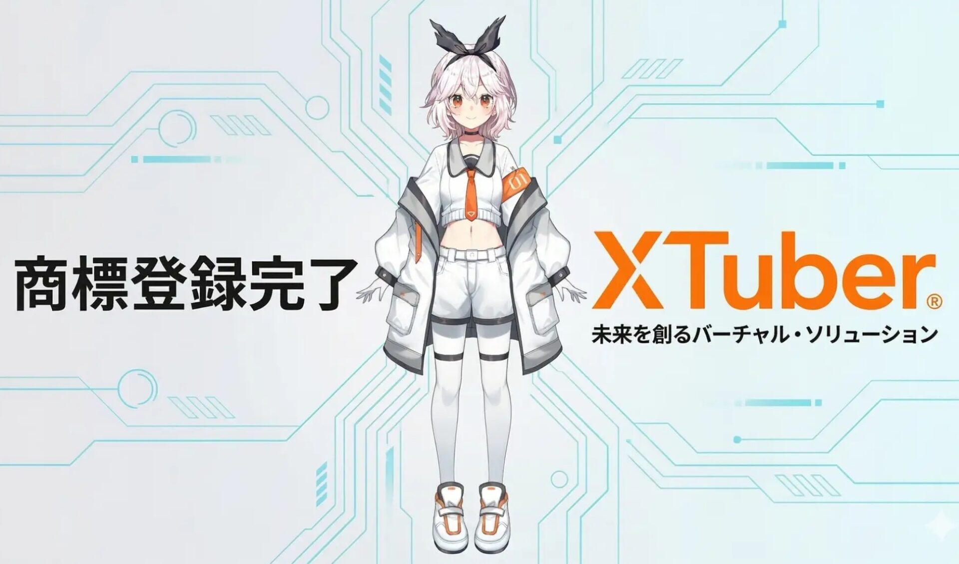 A new hybrid model is coming to the VTuber world. Say hello to the “XTuber.”