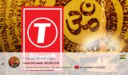 Top 50 Most Viewed YouTube Channels Worldwide • Week Of 10/18/2026